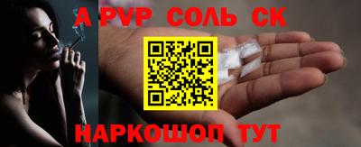 стаф Обь