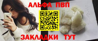 MDMA Обнинск