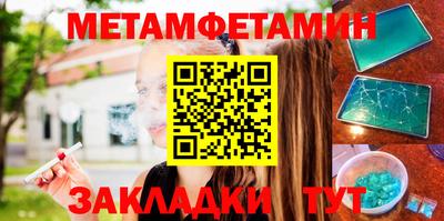 бутик Нягань