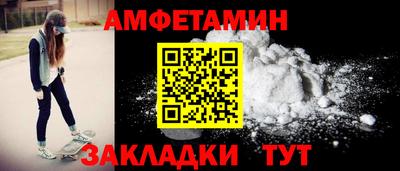 MDMA Обнинск