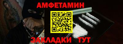 MDMA Обнинск