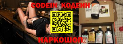 стаф Обь