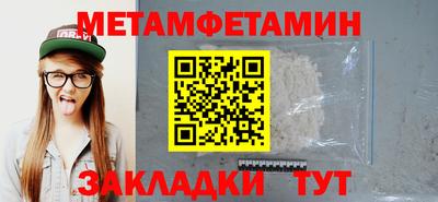 стаф Обь