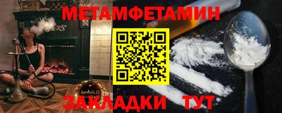 бутик Нягань