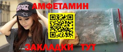 стаф Обь