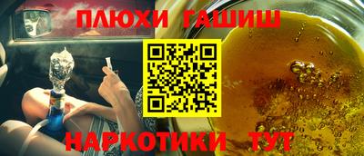 бутик Нягань