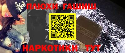 MDMA Обнинск