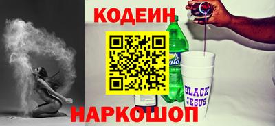 бутик Нягань