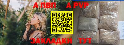 стаф Обь