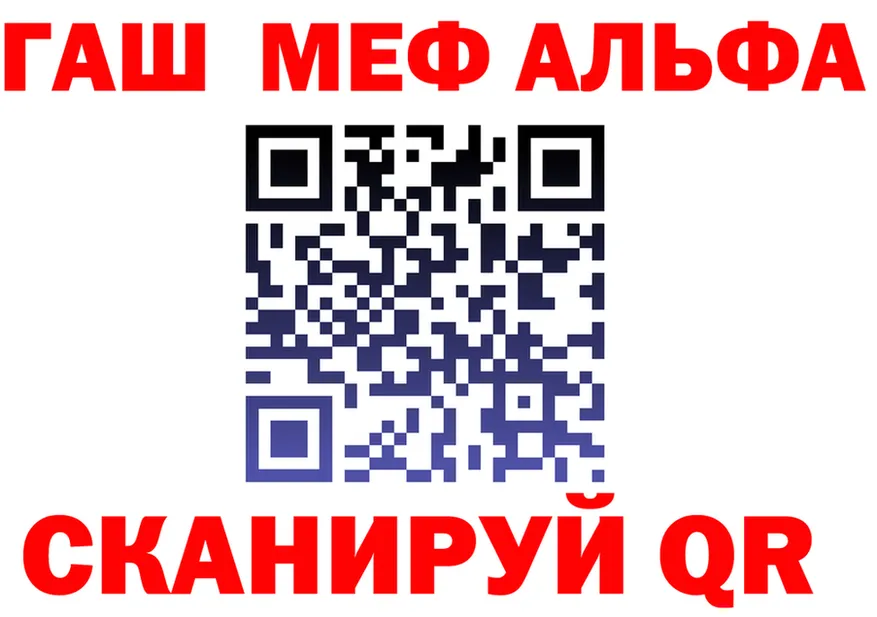 Бутират буратино ТОР это MEGA Элиста