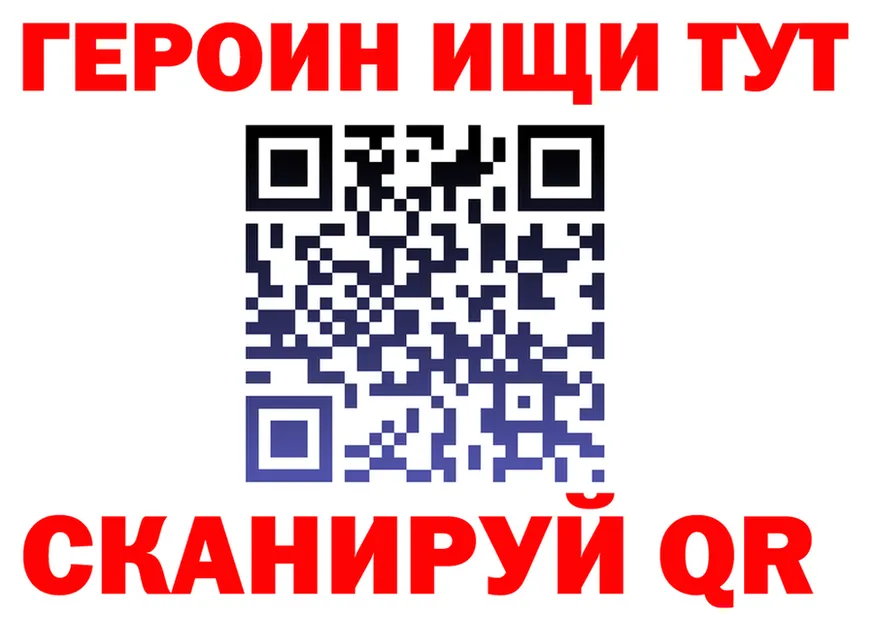 ГАШ ice o lator tor площадка KRAKEN Элиста