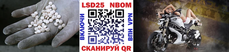 Лсд 25 экстази кислота  Элиста 