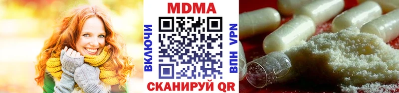MDMA crystal  Элиста 