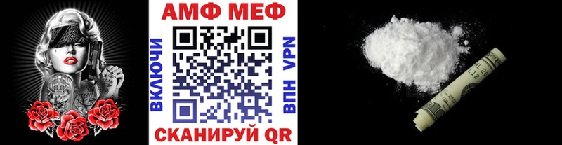 МЕТАМФЕТАМИН винт  OMG   Элиста 
