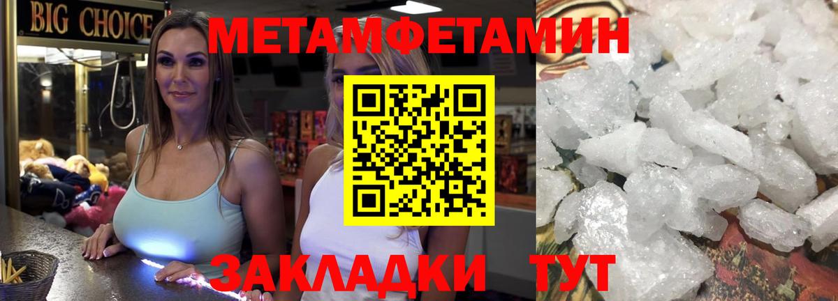 Первитин витя Элиста