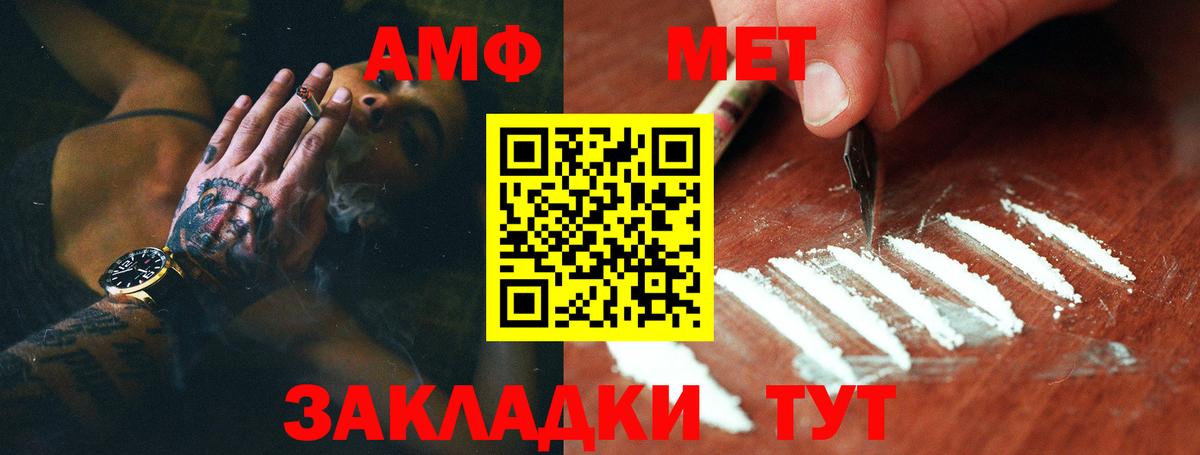 Метамфетамин витя  Метамфетамин витя  Вход с VPN  Элиста 