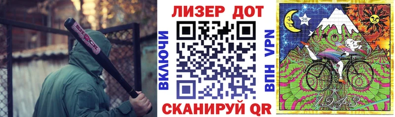 Наркотические марки 1500мкг  Элиста 