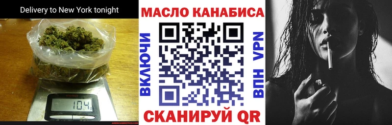 Дистиллят ТГК вейп с тгк Элиста