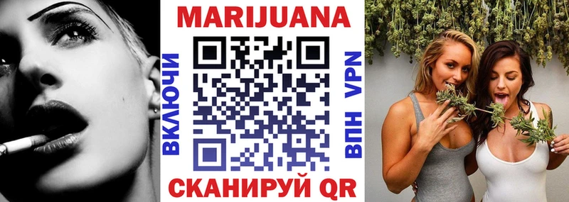 МАРИХУАНА конопля Элиста